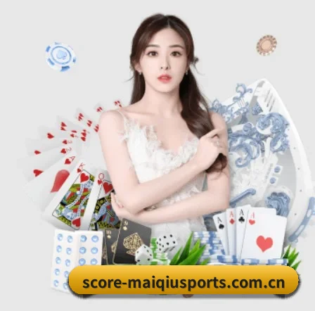 买球站 APP 界面